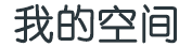 闻炬